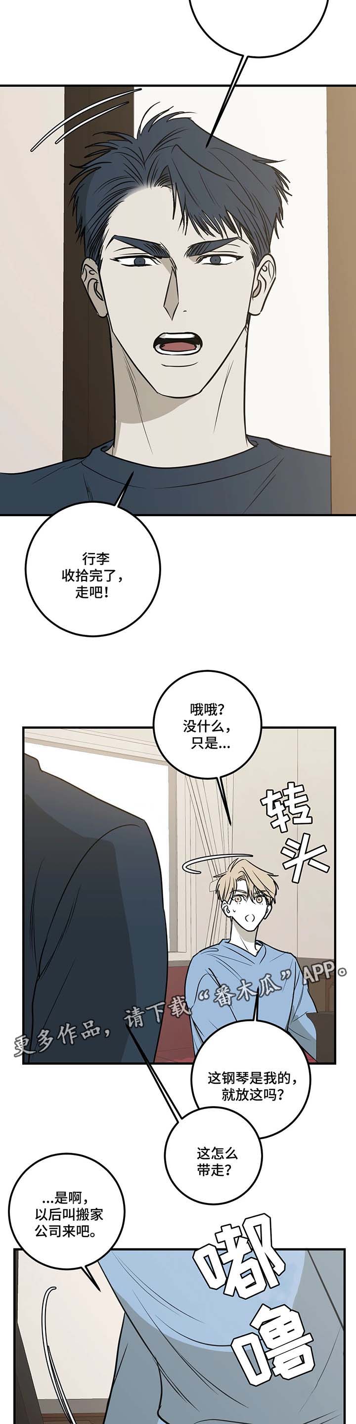第37话4
