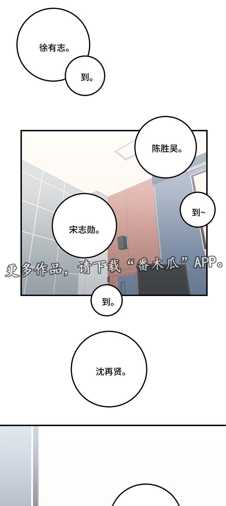 第37话6