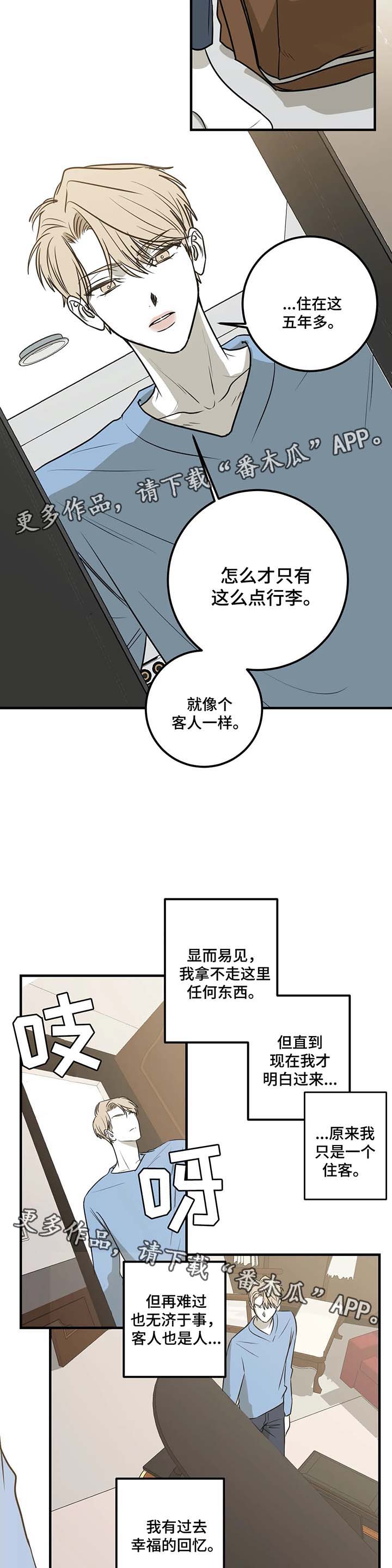 第37话1