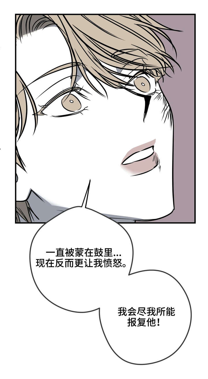 第22话 第19页