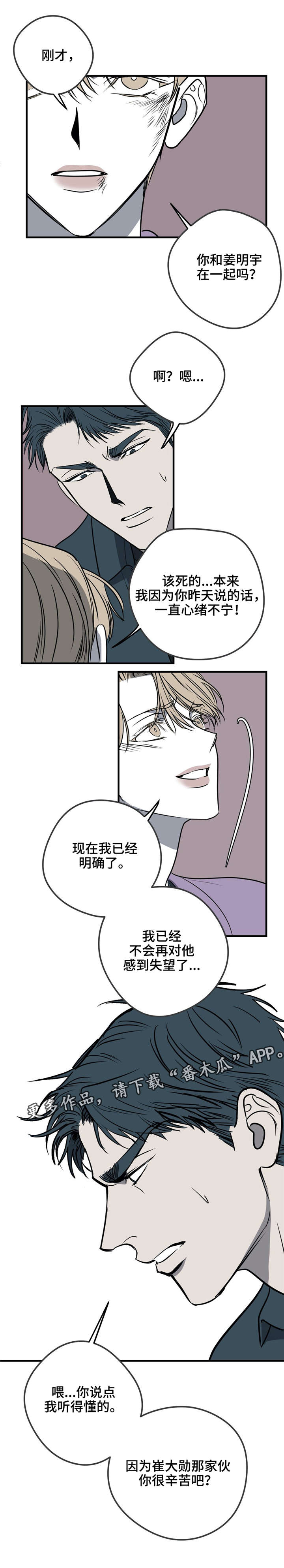 第22话 第18页