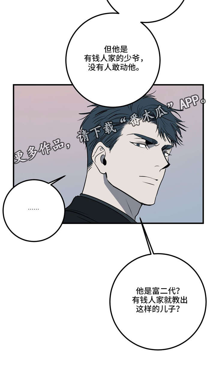 第19话 第10页