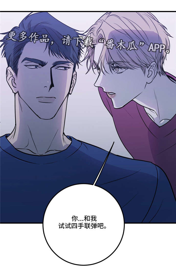 第15话 第10页