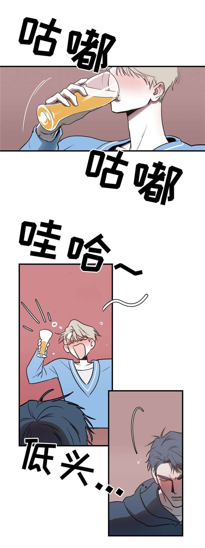 第10话 第5页