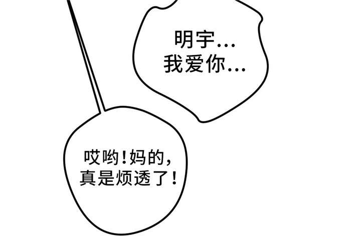 第10话 第13页