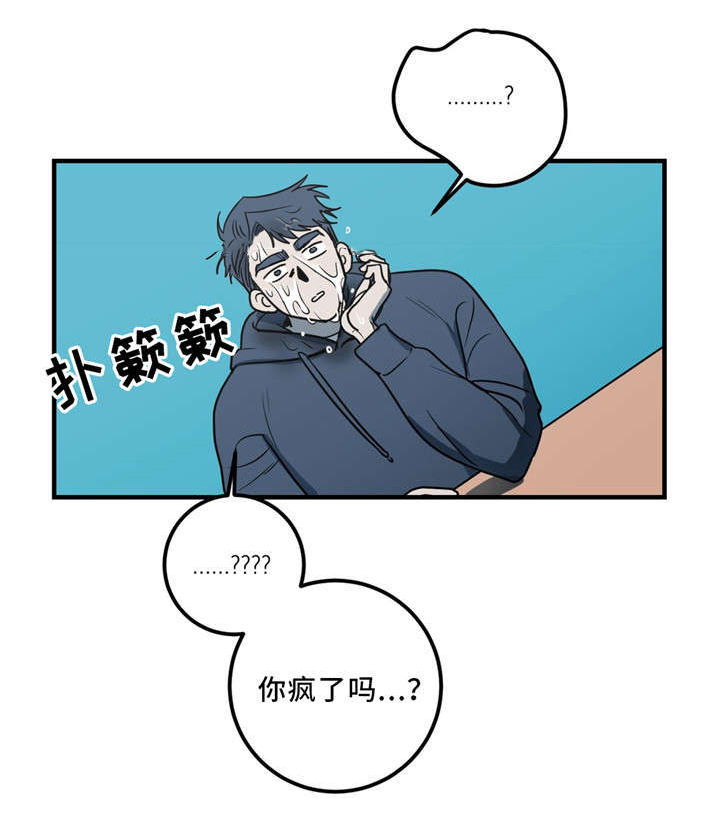 第8话 第11页