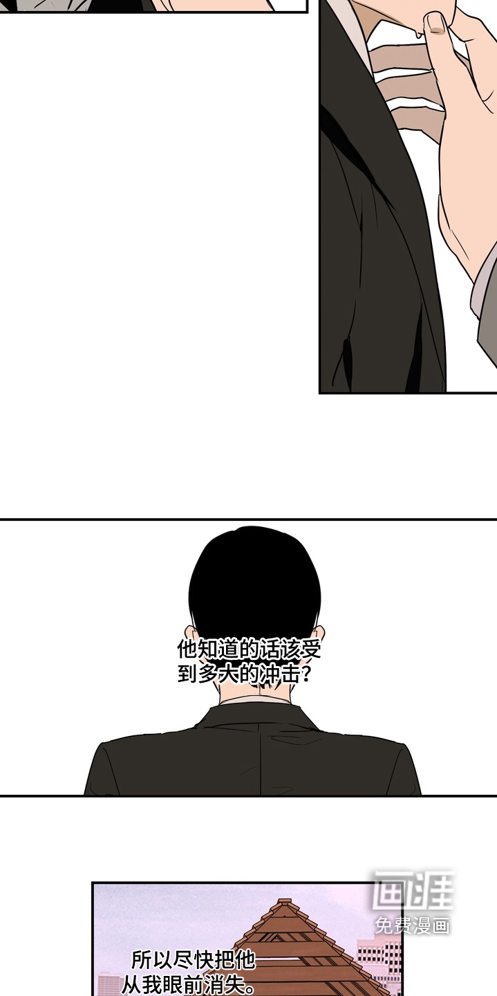 第27话11