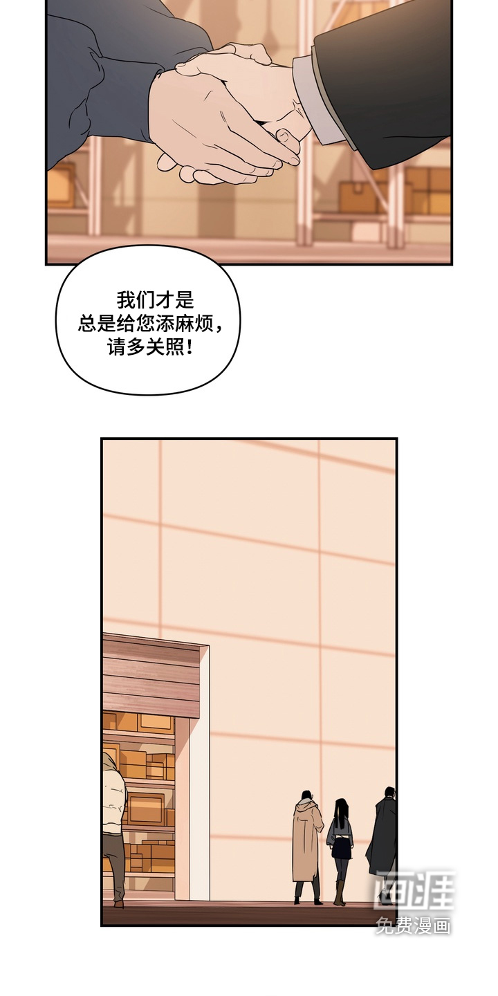 第27话14