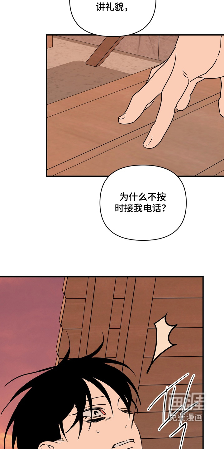 第27话4