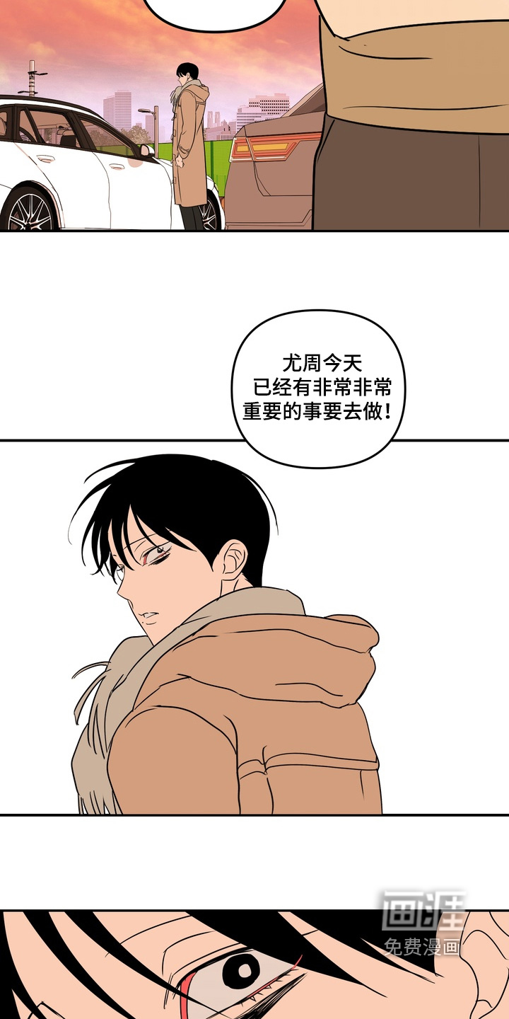 第27话18