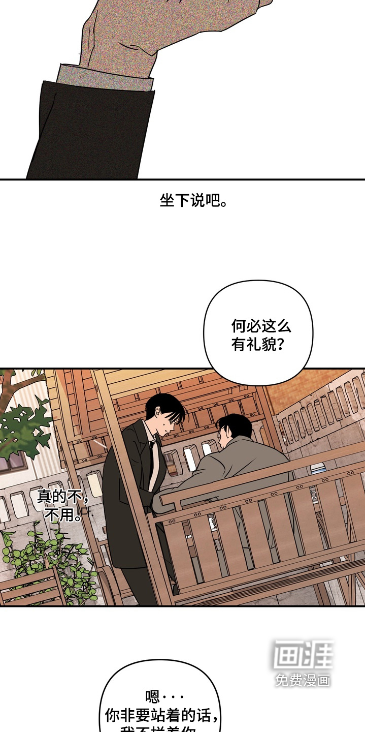 第27话2