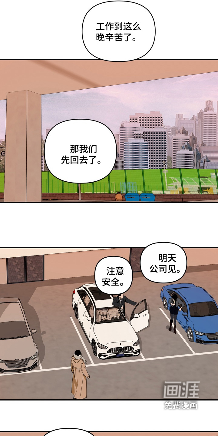第27话15