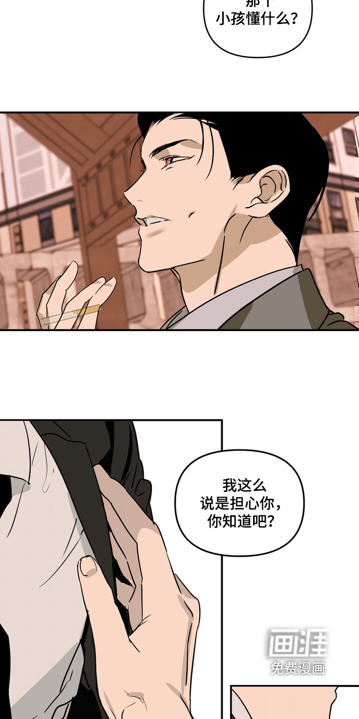 第27话10