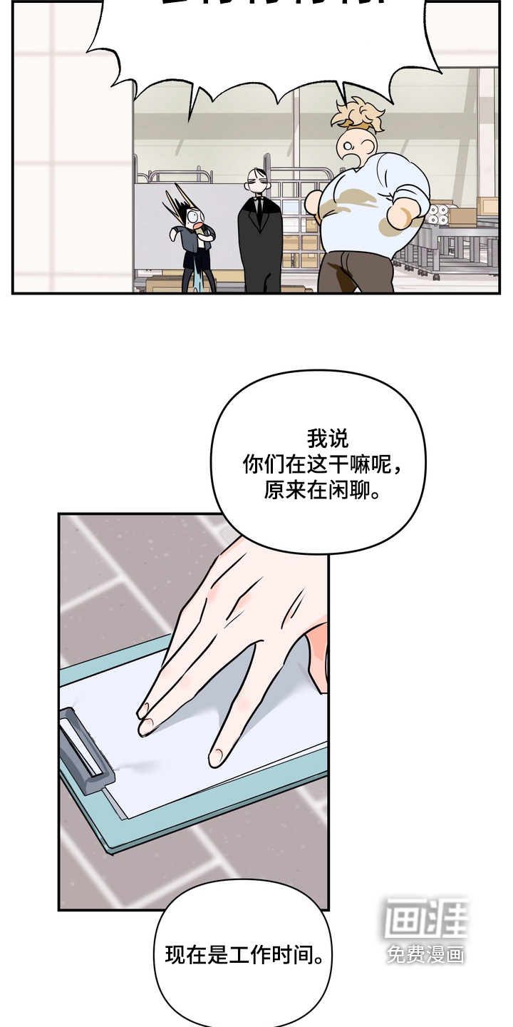 第26话8