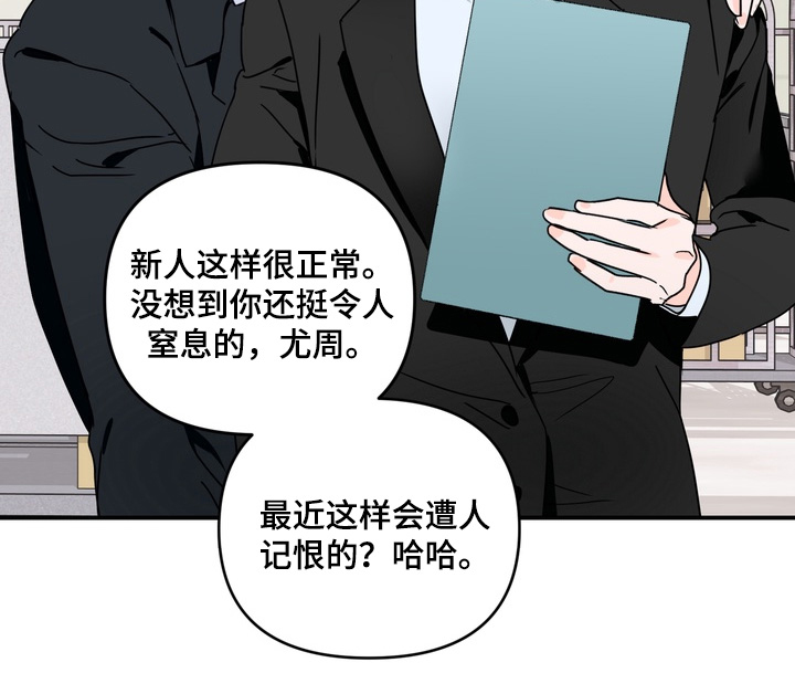 第26话12