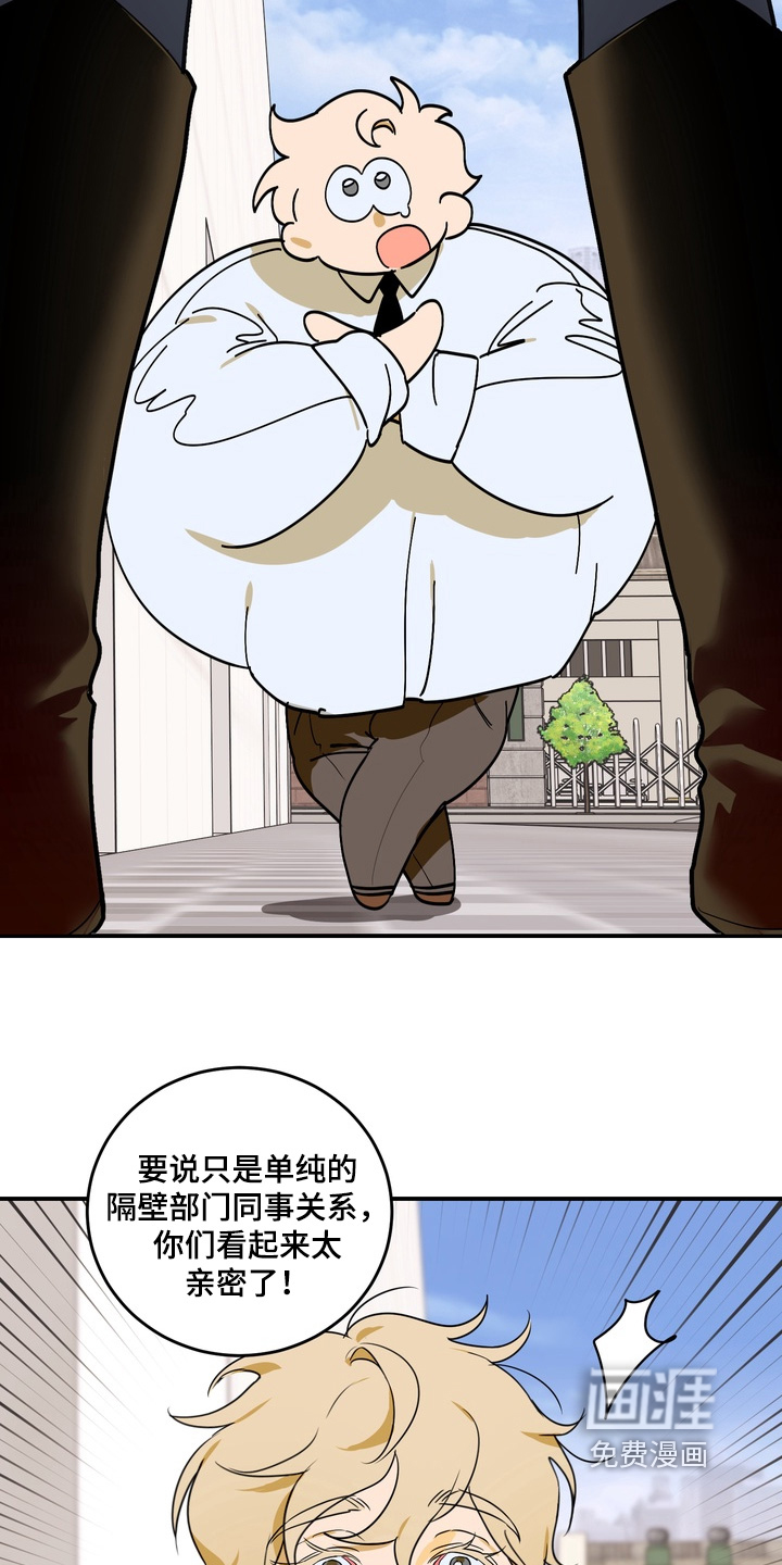 第26话5