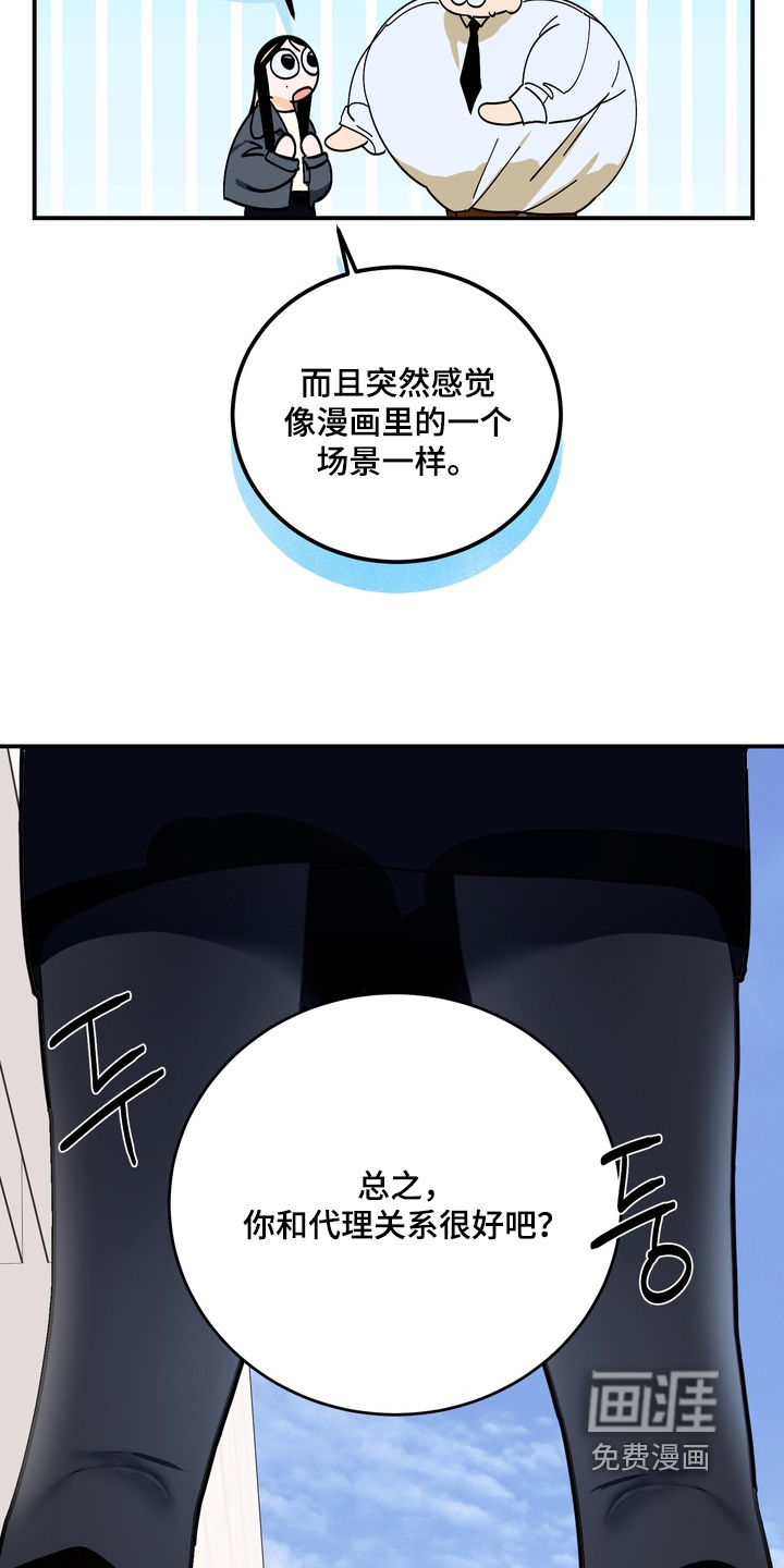 第26话4