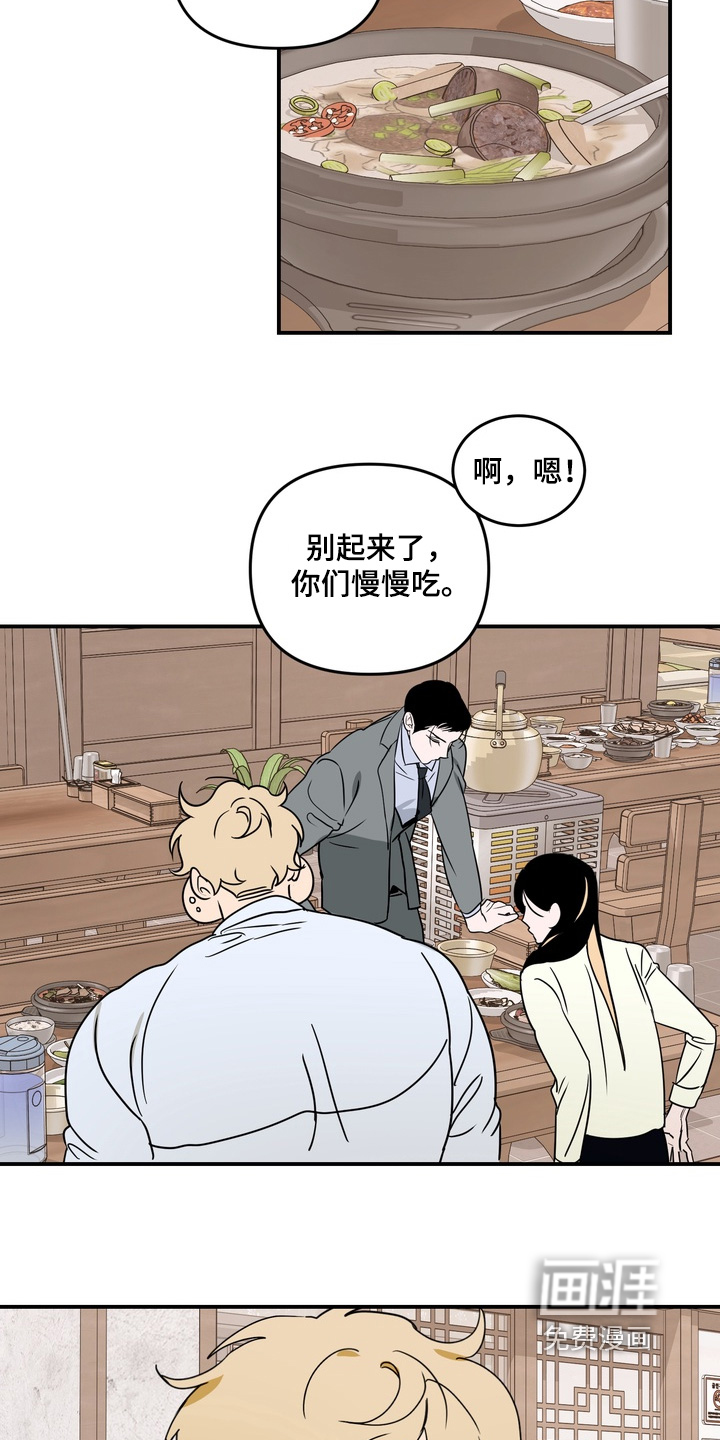 第26话18