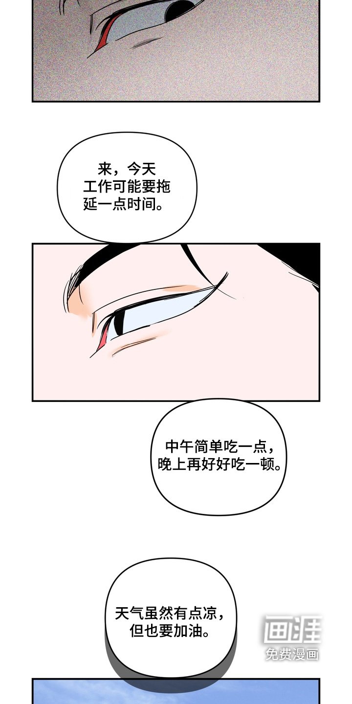 第26话15