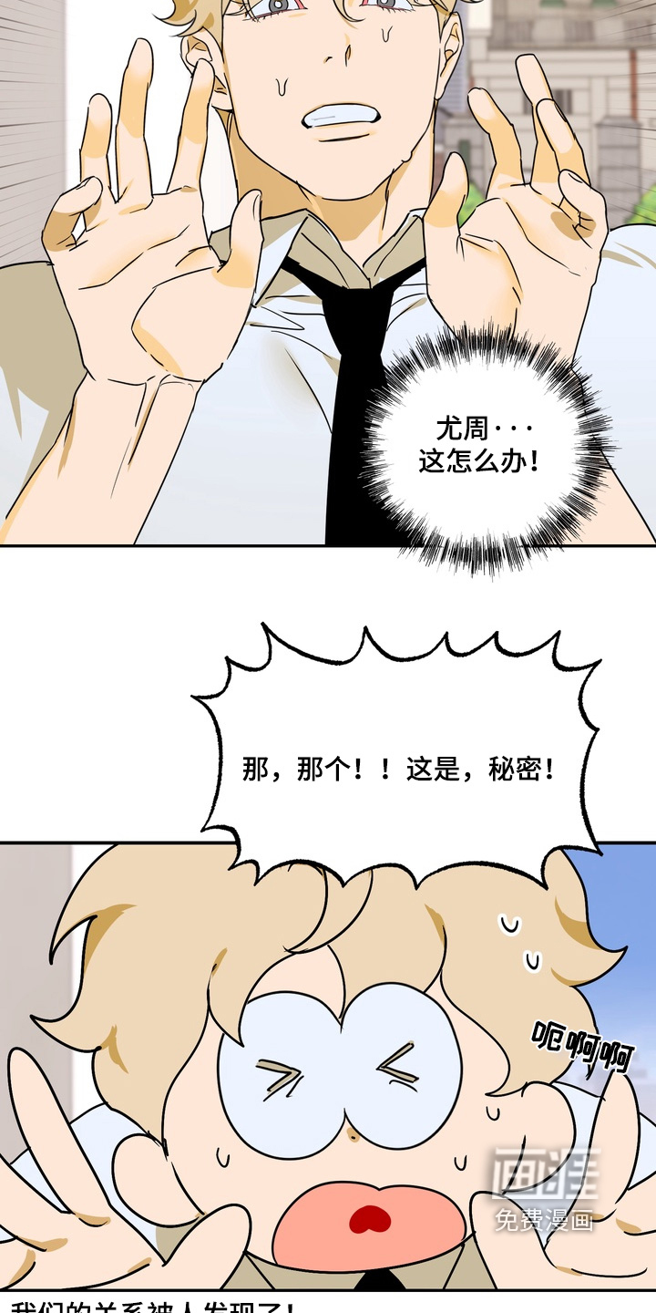 第26话6