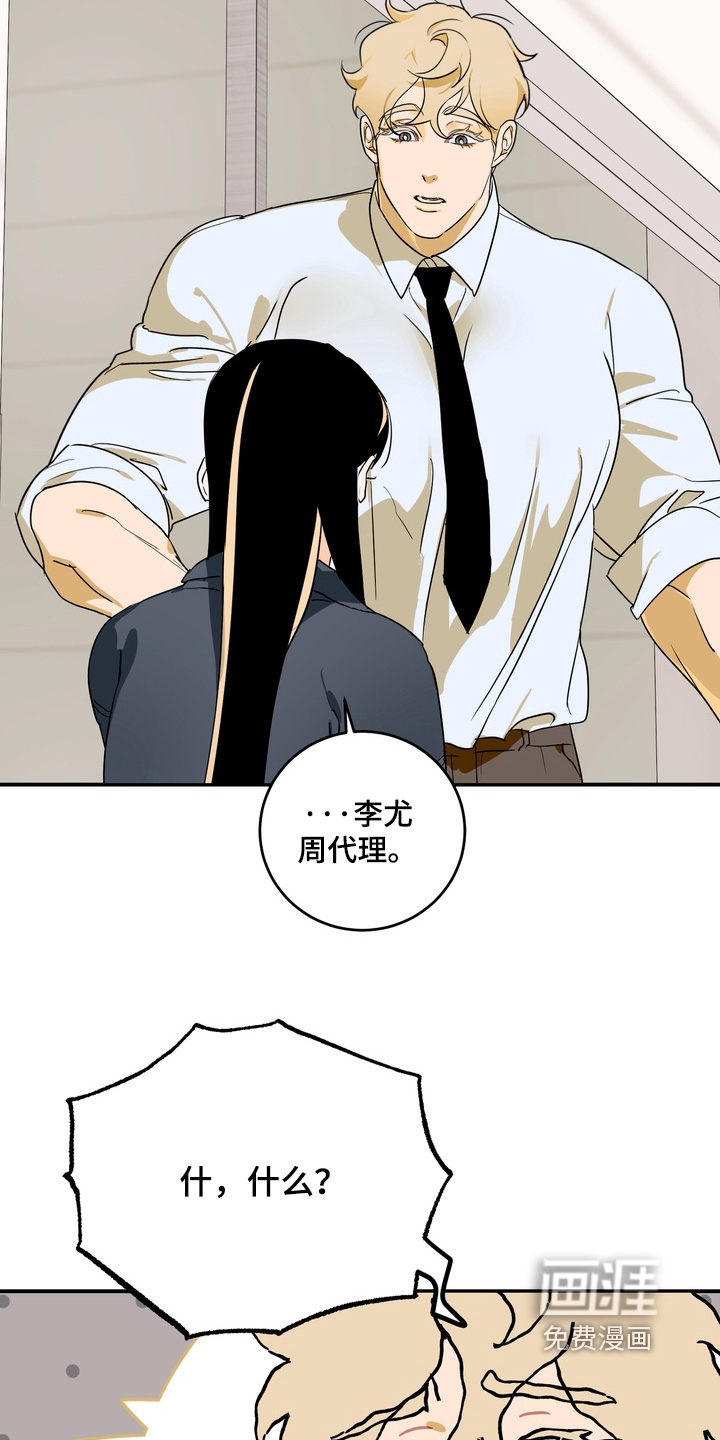 第26话2