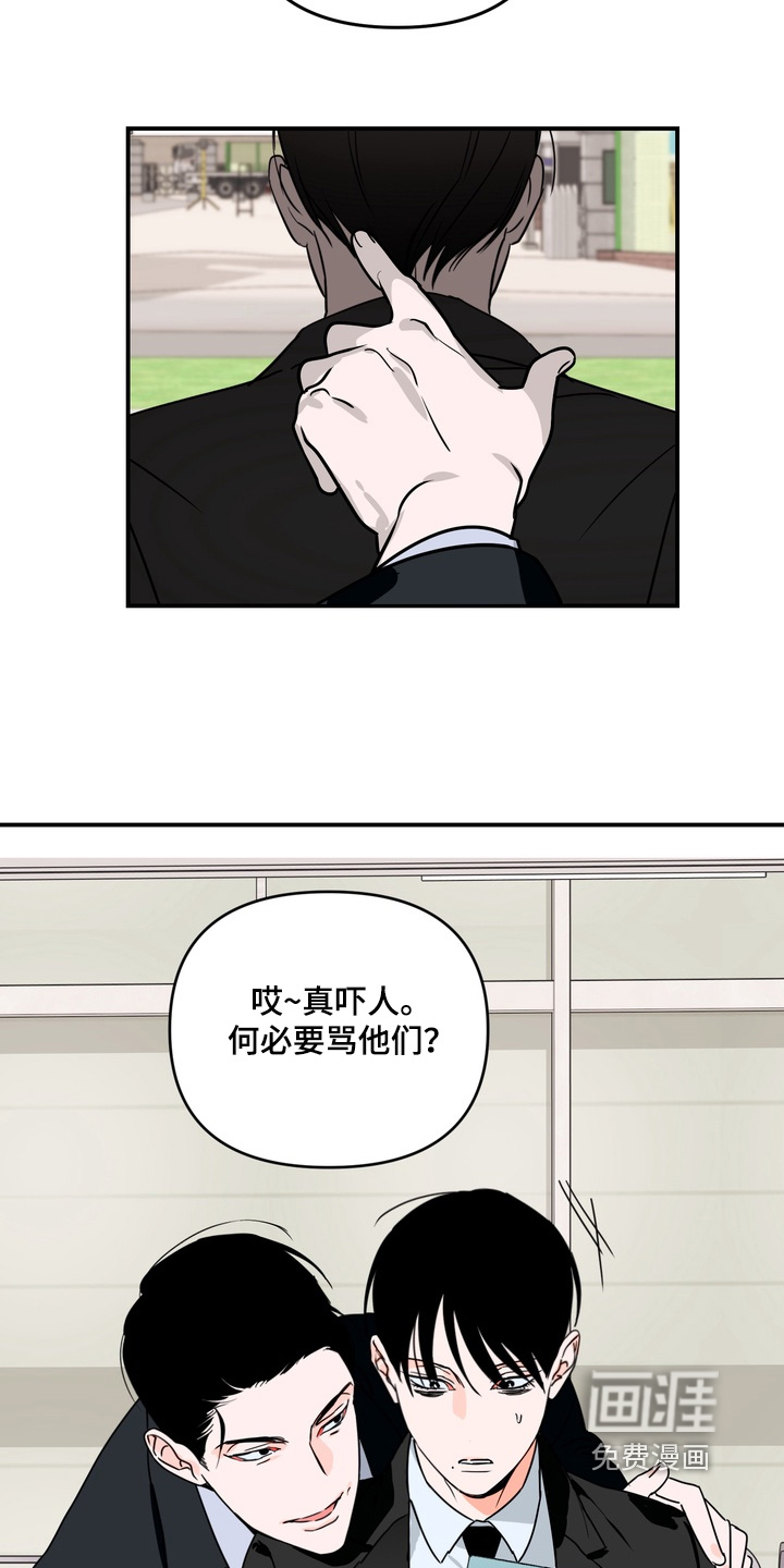 第26话11