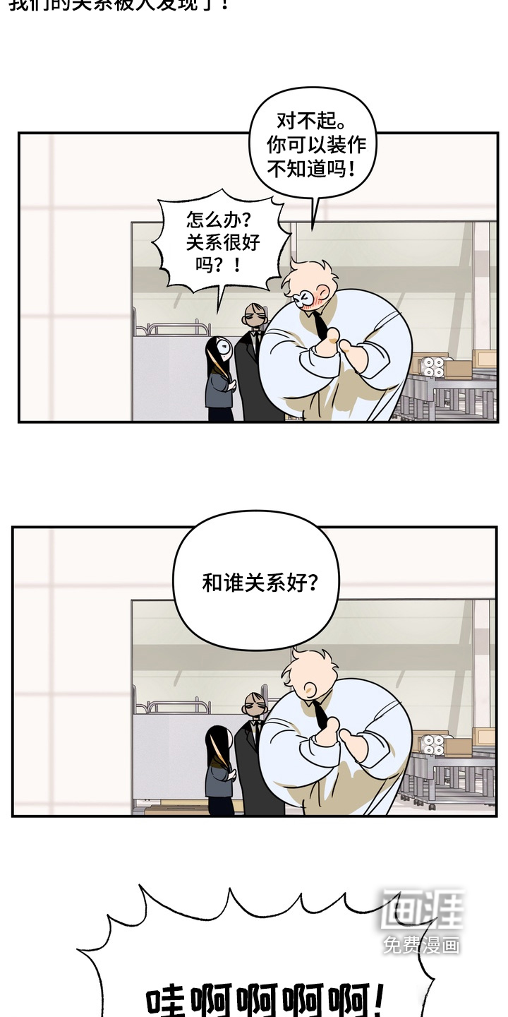第26话7