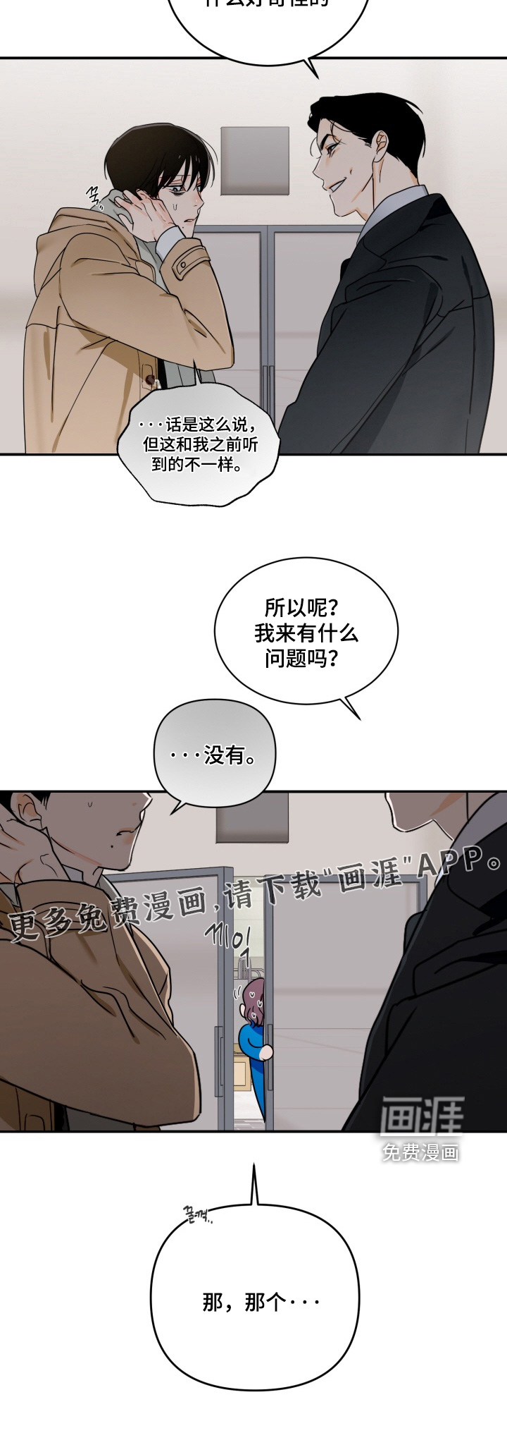 第24话24