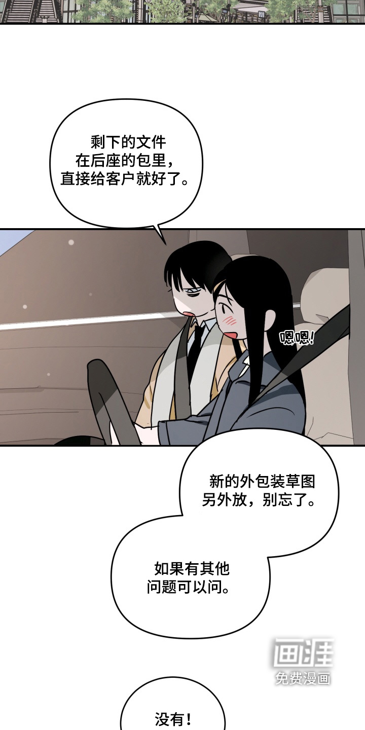 第24话15
