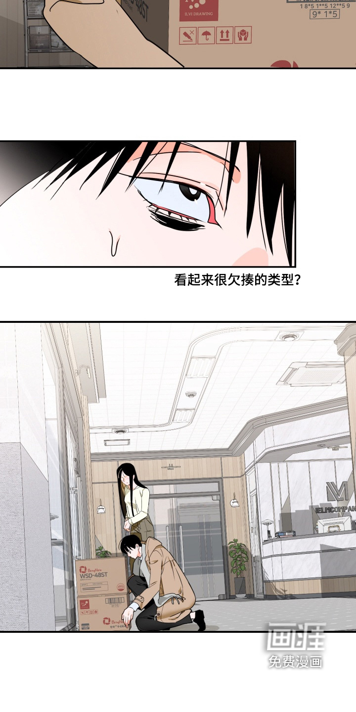 第24话5
