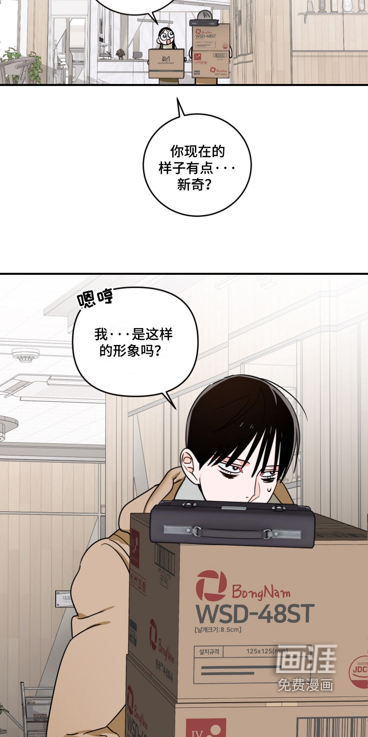 第24话4