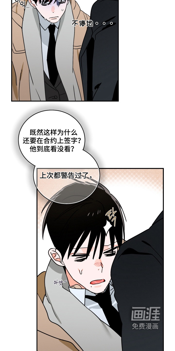 第24话21