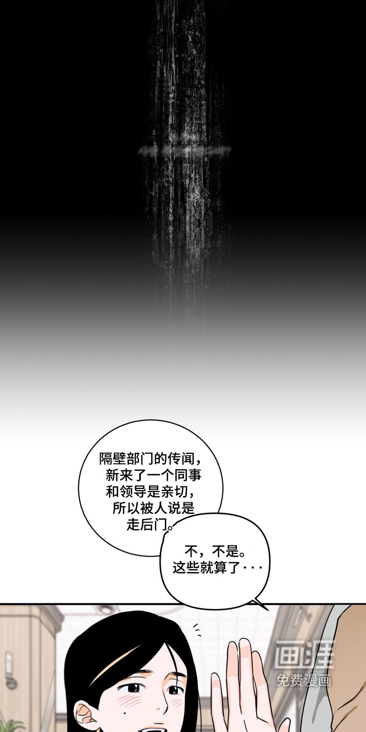 第24话10