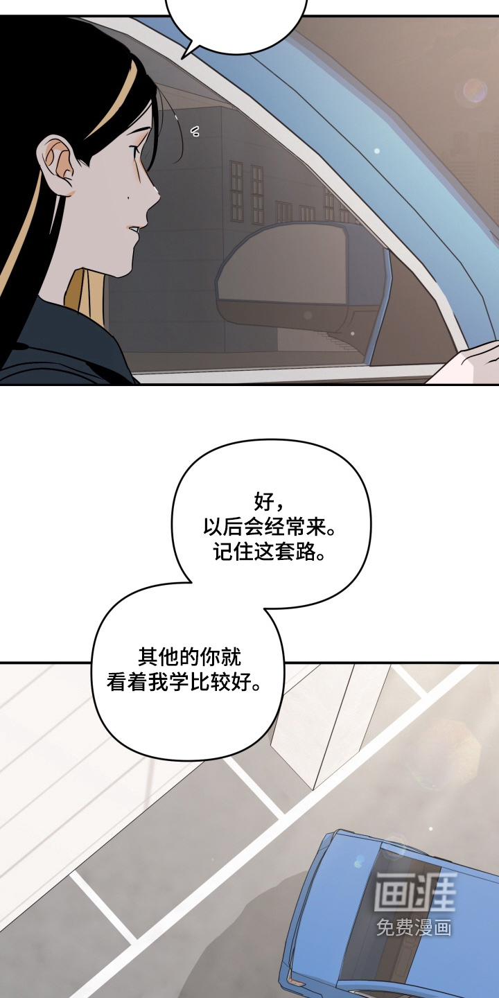 第24话16