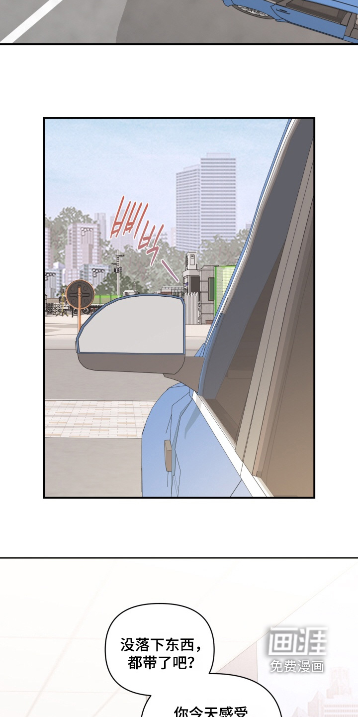 第24话17