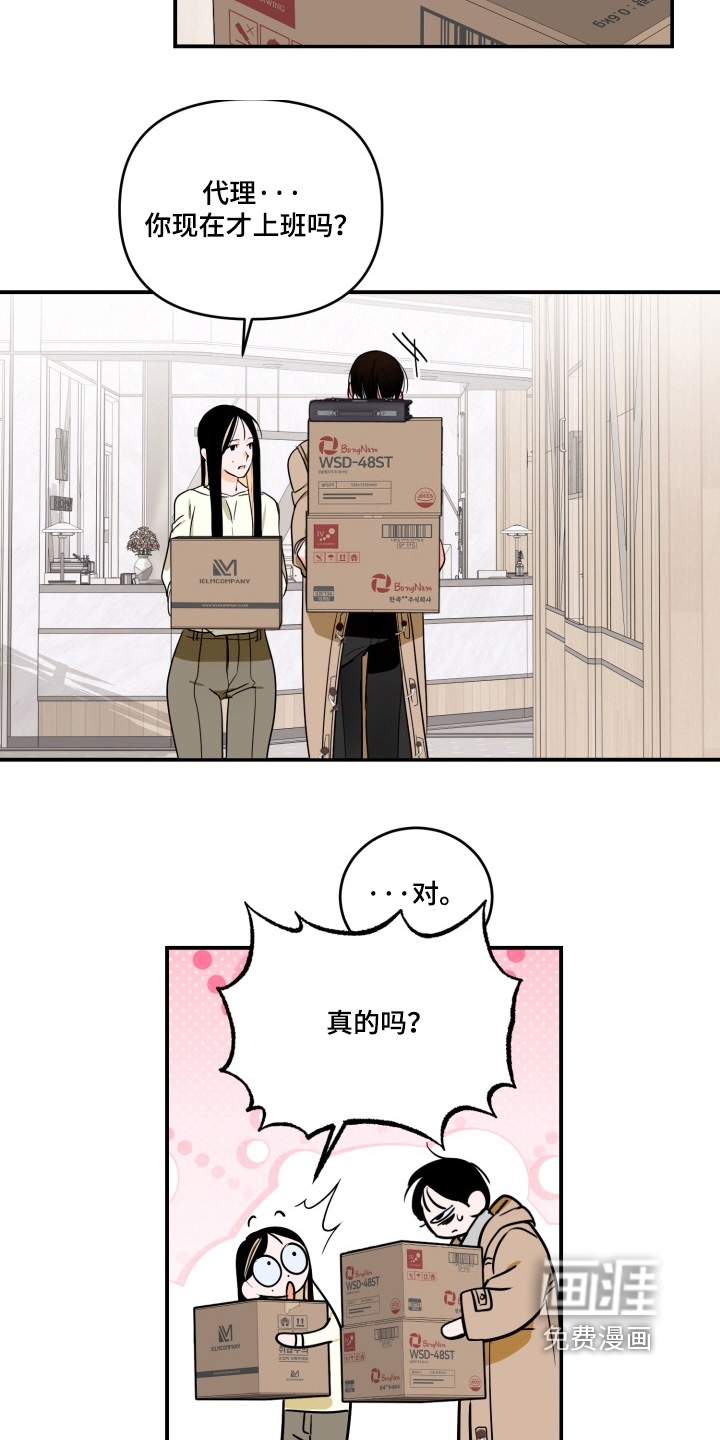 第24话2