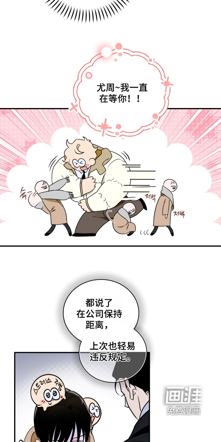 第24话20