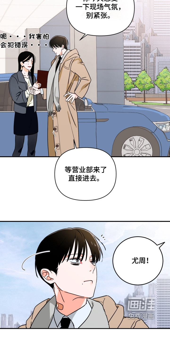 第24话18