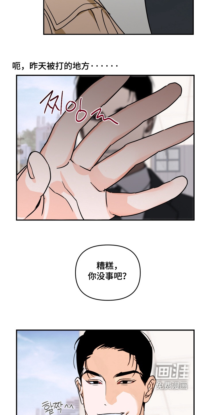 第24话22