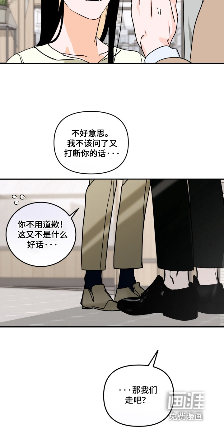第24话11