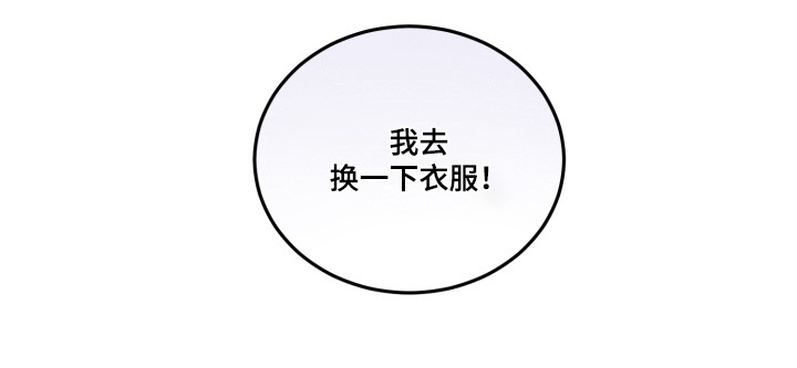 第24话12