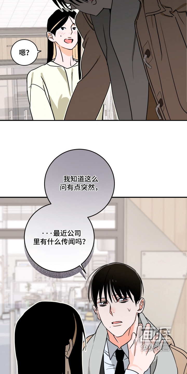 第24话7