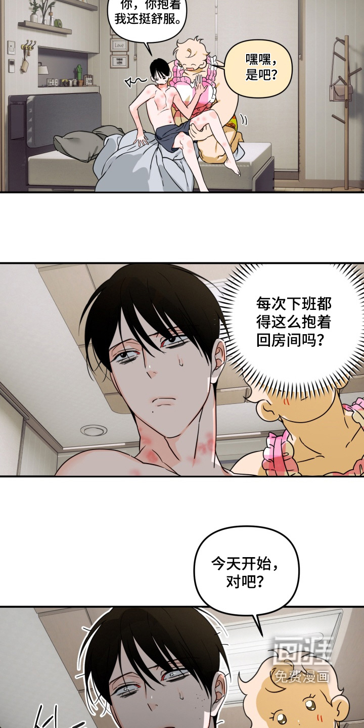 第21话10