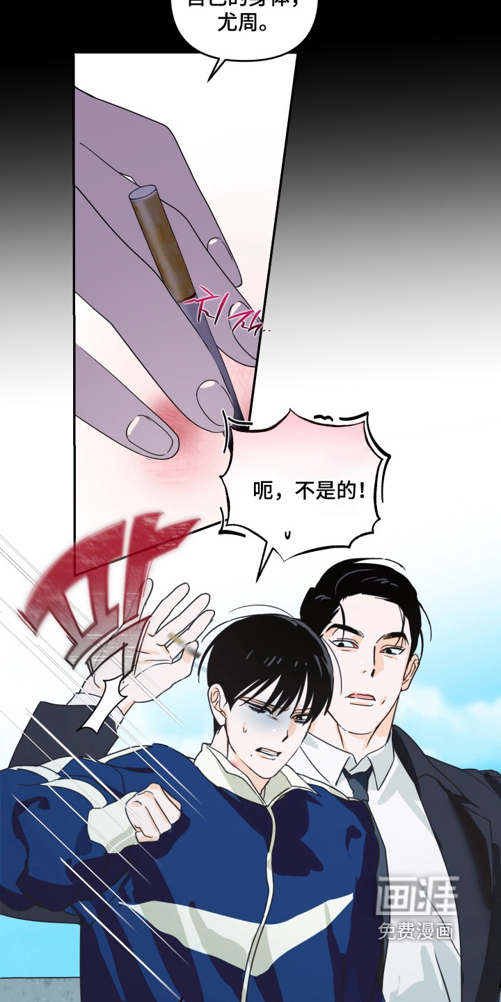 第19话10