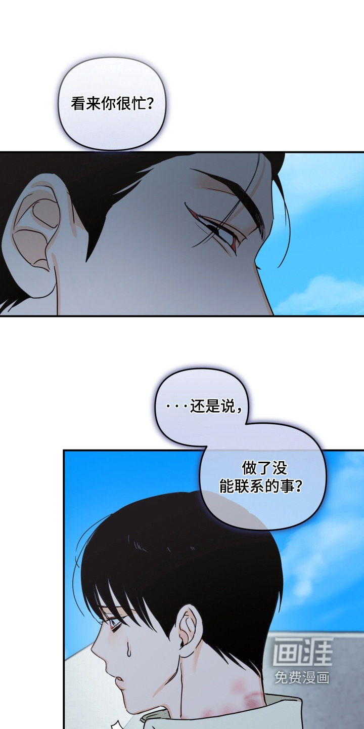 第19话3