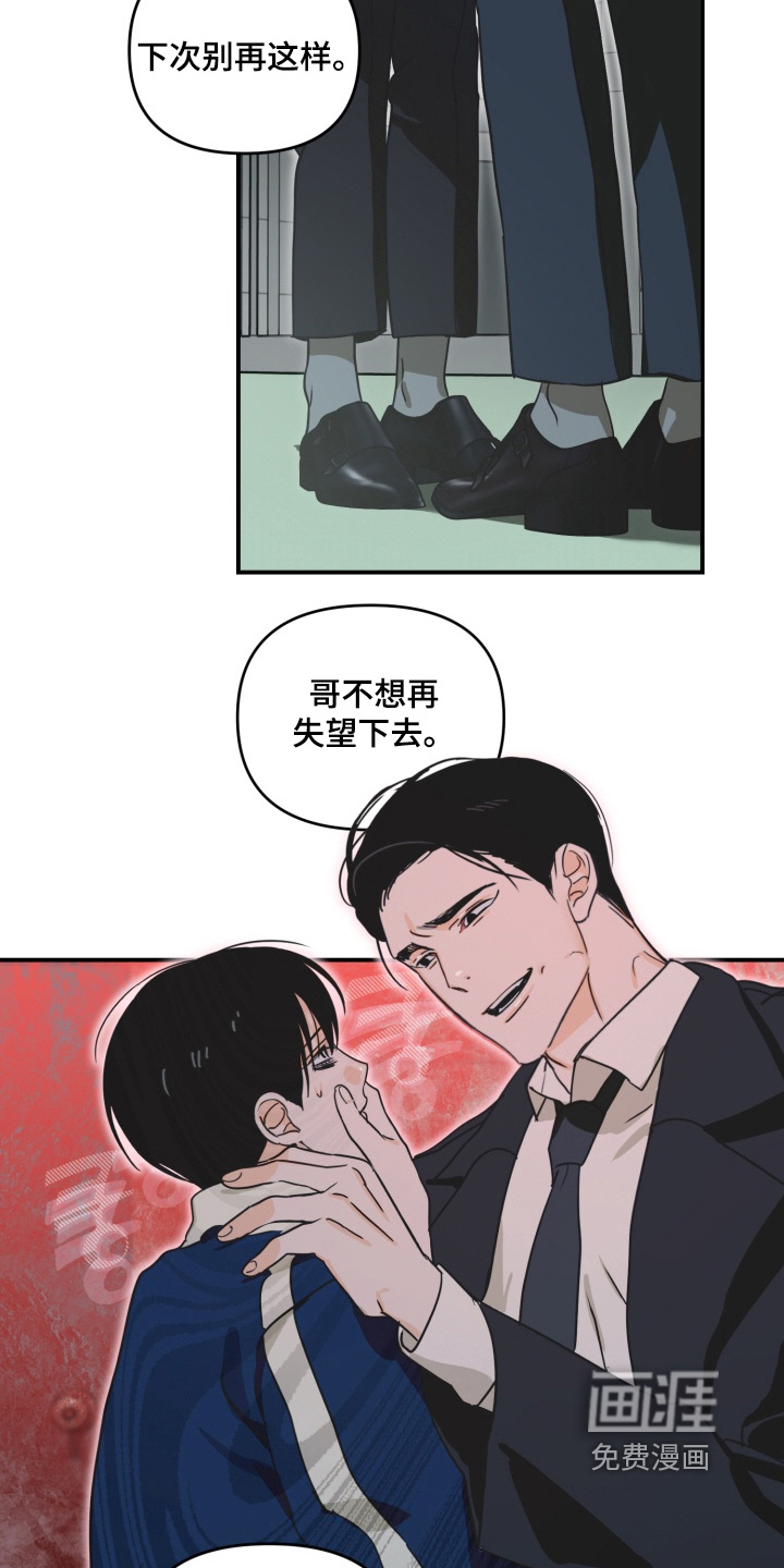 第19话19
