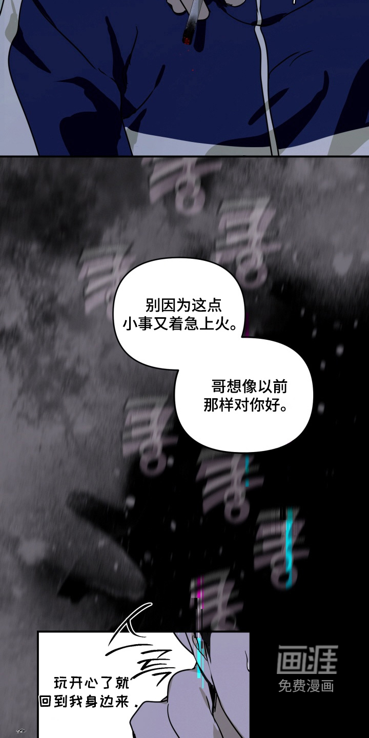 第19话7