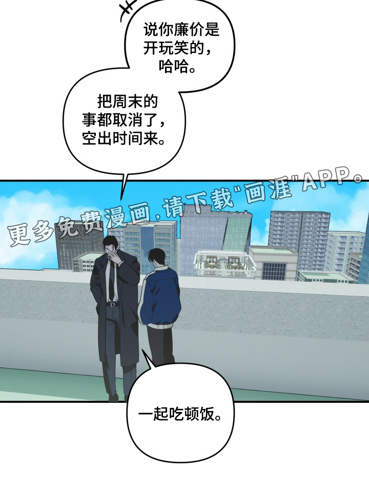 第19话22