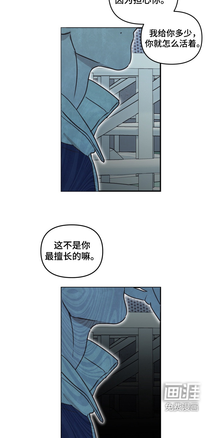 第19话17
