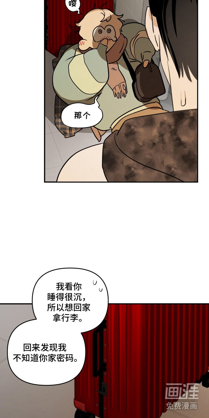 第12话12